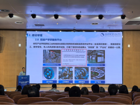 机械与材料工程学院参加“第七…