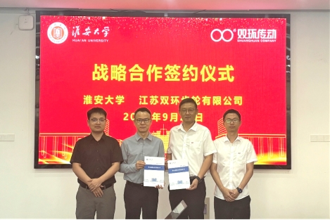 聚力产教融合，共育传动人才—…